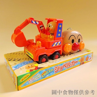 特價出口日本原裝麵包超人發條小火車慣性車挖土機推土機趣味兒童玩具