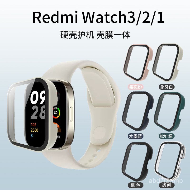 時配良品-適用紅米手錶3保護殻智能運動手錶Redmi Watch3代PC鋼化膜一體保護套小米紅米手錶2/1代錶殻防摔防劃