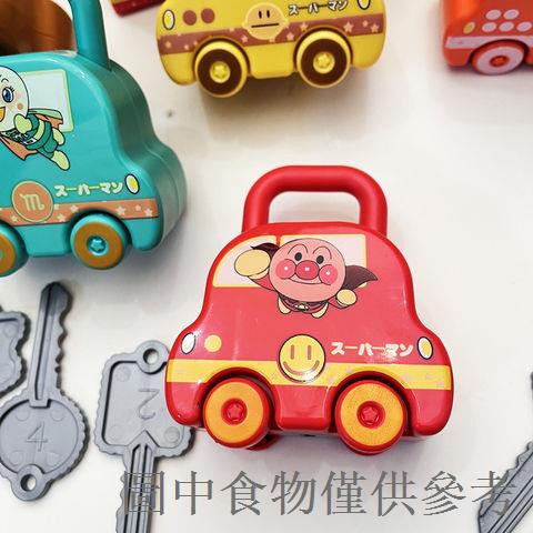 暢銷麵包超人動手鑰匙開鎖數字圖形配對滑行汽車玩具3歲幼兒益智解鎖