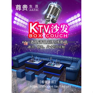 【輕奢家居】定製KTV沙發音樂餐廳酒吧家用歌廳包廂奶茶店U型卡座桌椅茶幾組合H231206