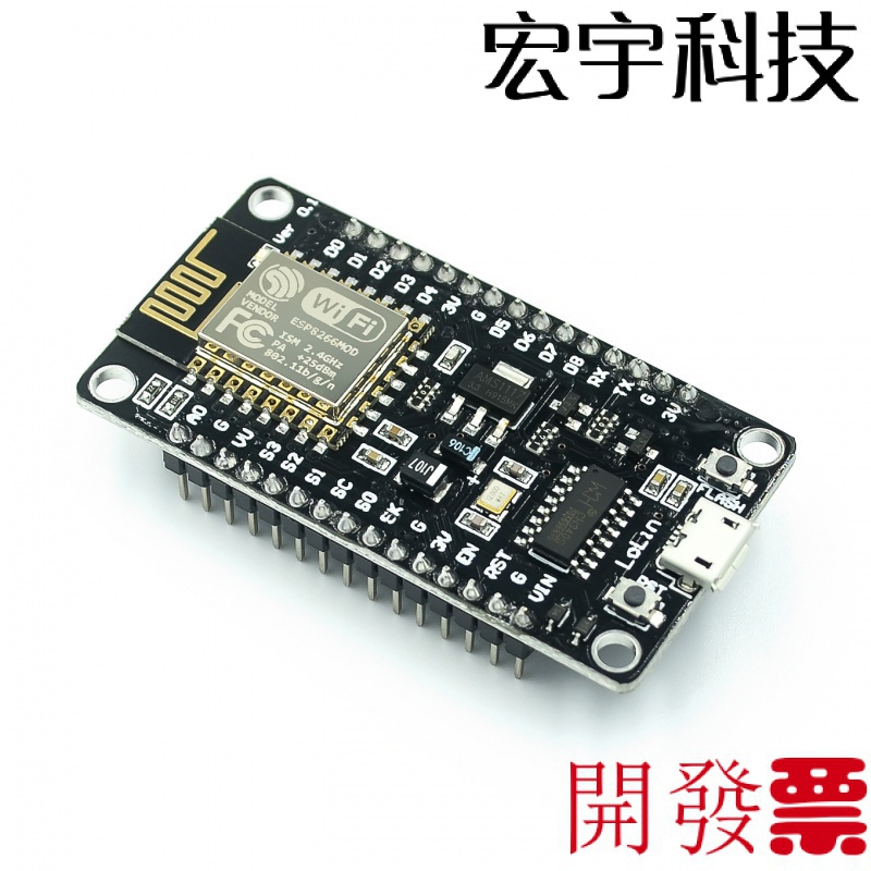 ESP8266串口模塊 NodeMCU Lua V3物聯網開髮闆 CH340 /Z