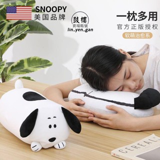 臺灣免運出貨🔅護頸枕 【官方正品】史努比/SNOOPY 可變形 u型枕 護頸枕可愛公仔玩偶可拆卸