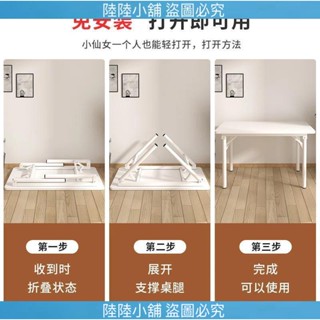 （陸陸的小鋪）摺疊桌 折疊桌 書桌 桌子 電腦桌 工作桌 辦公桌 收納桌 餐桌 摺合桌 可折疊桌電腦桌臺式簡約現代書桌家
