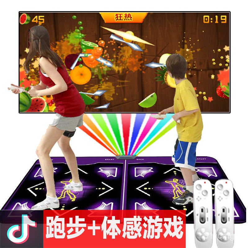 🔥臺灣熱銷🔥酷舞跳舞毯電視專用跑步無綫雙人傢用3D體感墊單人電腦減肥 雙人遊戲 跳舞機 雙人跳舞毯 跳舞毯 健身墊