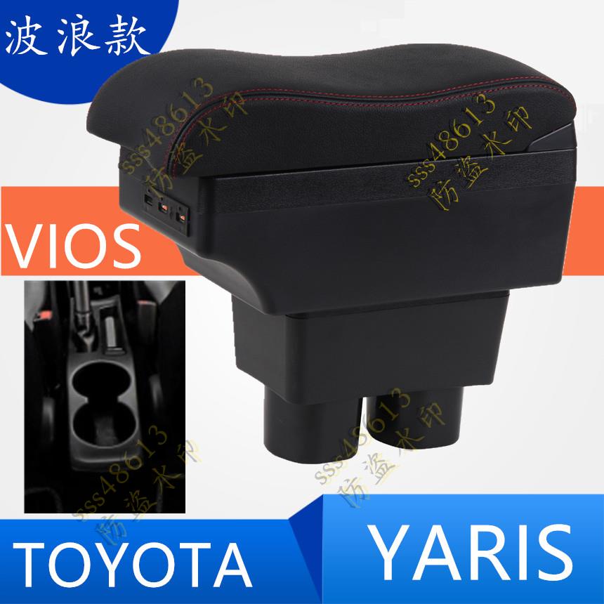 汽配🦀️TOYOTA Yaris 扶手 大鴨改裝中央扶手箱 VIOS車用扶手 雙層置物收納箱 置杯架 扶手 USB