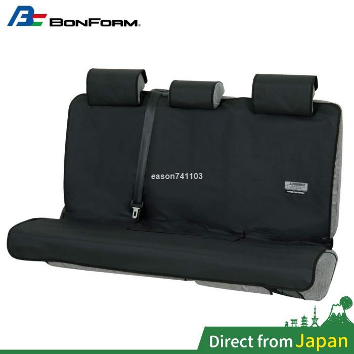 日本Bonform汽車椅套前座後座通用型駕駛座單人防水防塵椅套車用精品