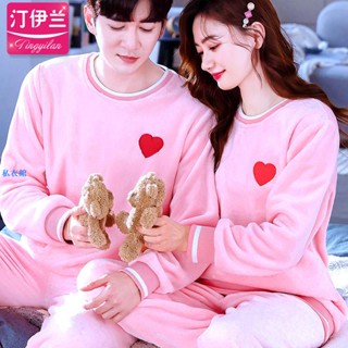 粉色可愛愛心睡衣情侶加厚法蘭絨秋冬季套裝家居服男女珊瑚絨韓版 居家服 情侶睡衣 情侶睡衣長袖 睡衣套裝 純棉睡衣