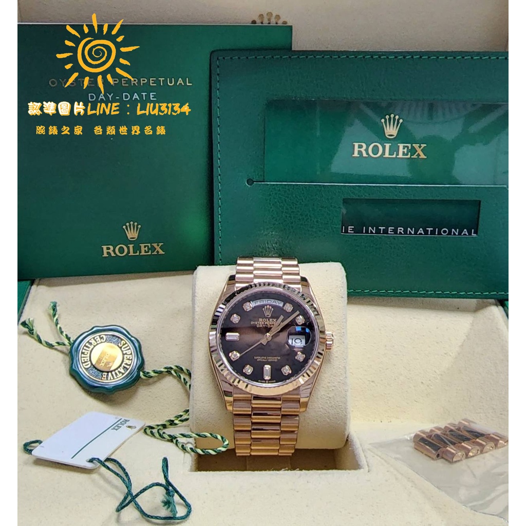 ROLEX 128235 勞力士 DAYDATE 玫瑰金 漸變咖啡面 鑽石 總統鍊錶帶 36mm 21年