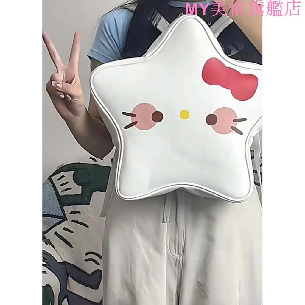 日系Hello kitty可愛創意五角星大容量背包y2k甜美辣妹風雙肩包雙肩書包 可愛雙肩包 斜挎包 零食包包 後背包