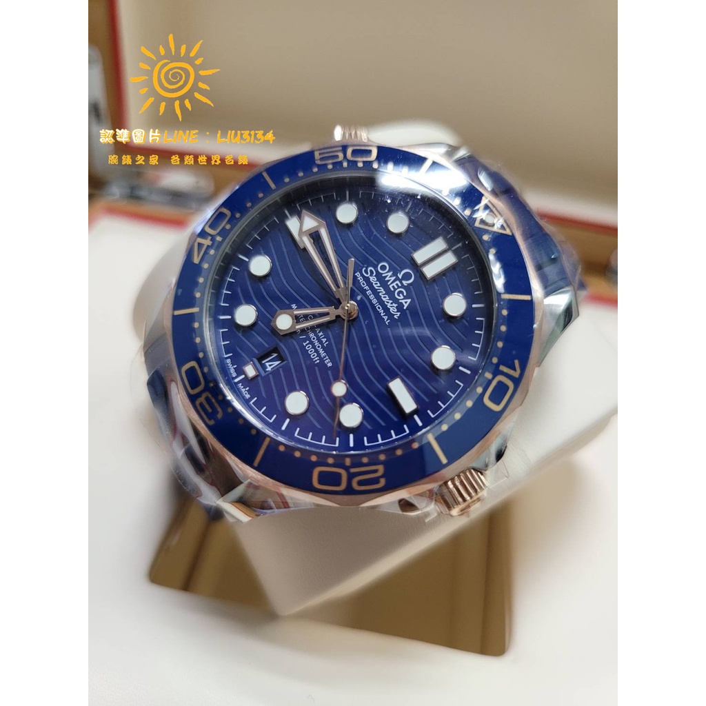 歐米茄 Omega 海馬 seamaster 300米 8800機芯 半金 藍面 膠帶 同軸 20年 全新