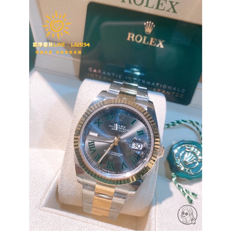 Rolex DATEJUST 126333半金/綠羅馬/太陽圈/三版 🔺2022全新品【商品狀況和價格請來電洽詢】