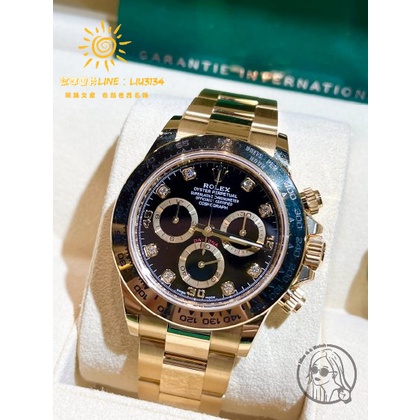 Rolex Daytona 116508G黃金八鑽｜新款黃金內圈💎🔺2022保卡 全新品｜現貨🔥