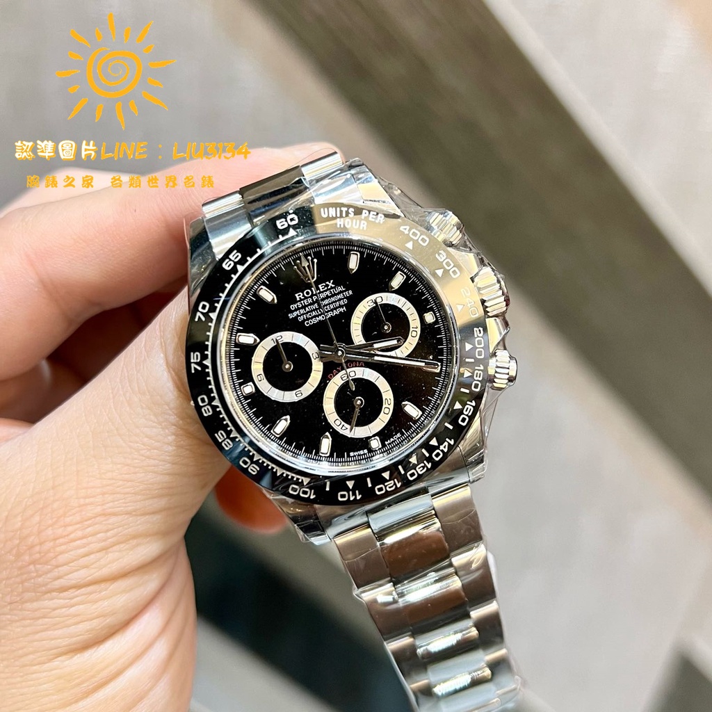 Rolex 勞力士116500LN 黑熊貓🐼 2022/9 全新 40mm