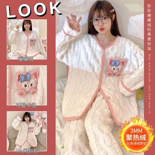 【睡美人】冬季新款加厚珊瑚絨睡衣女卡通甜美法蘭絨開衫套裝外穿家居服套裝