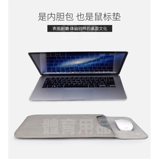 現貨 蘋果筆電 電腦包 Macbook Air/Pro筆記本內膽包 保護皮套 皮革包信封袋 11吋13吋15吋電腦內膽包