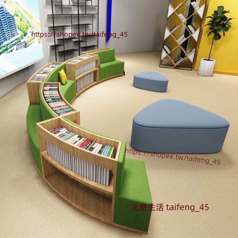 【北意生活】定制定制圖書館繪本館組合沙發學校幼兒園早教培訓社區閱覽室弧形坐凳