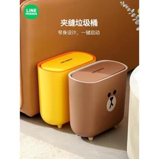 熊大莎莉兔兔 家用帶蓋夾縫垃圾桶臥室廚房衛生間垃圾桶按壓式塑料紙簍 垃圾桶夾縫