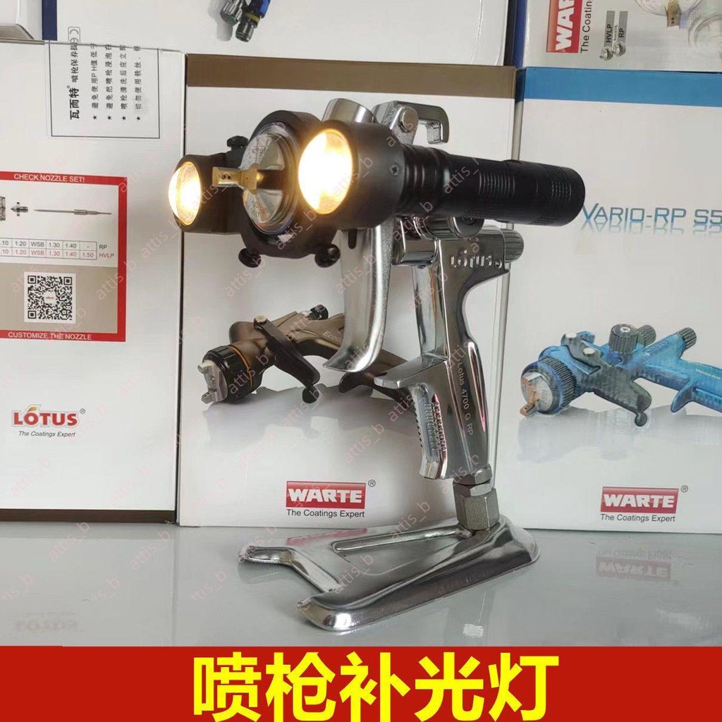 汽車噴槍照明燈噴槍補光燈照明神器工具噴漆槍專用燈可充電暢銷無憂ioz