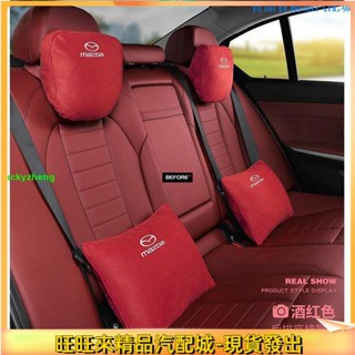 ALrr適用於汽車枕頭 MAZDA 麂皮絨車用頭枕 馬自達 CX5 CX30 記憶枕 枕頭 護頸枕 頸枕 靠枕🚘