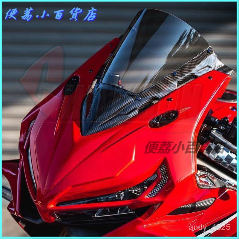 適用 本田Honda HONDA CBR650R 19-21年 碳縴 前擋風玻璃 風擋 擋風鏡大燈 風鏡 整流罩 圓燈