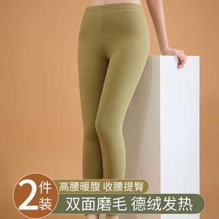 德絨保暖褲女羊毛蠶絲刷毛加厚2023新款外穿打底衛生褲棉褲發熱冬季