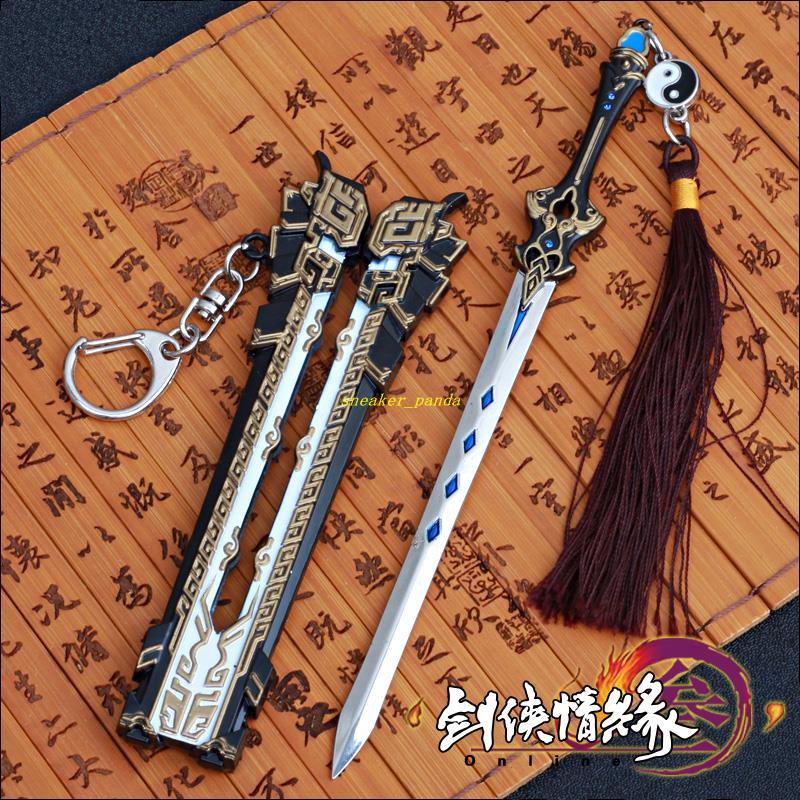 小熊-仙劍3武器劍三周邊純陽赤霄紅蓮模型金屬劍COS仙劍奇俠傳鑰匙扣