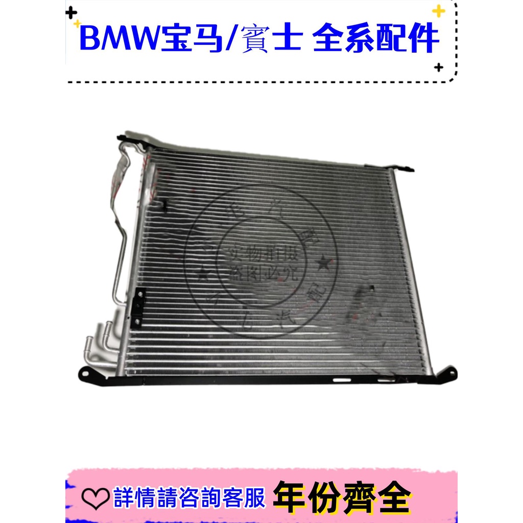 適用賓士S級W220水箱S280散熱器S320散熱網S350冷卻S500水箱S600