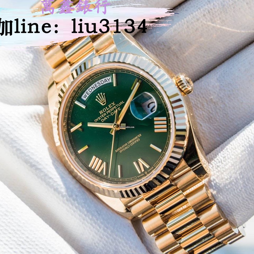 ROLEX 228238 勞力士 DAY-DATE II 黃K金 綠面 總統鍊錶帶 41mm 22年 全新