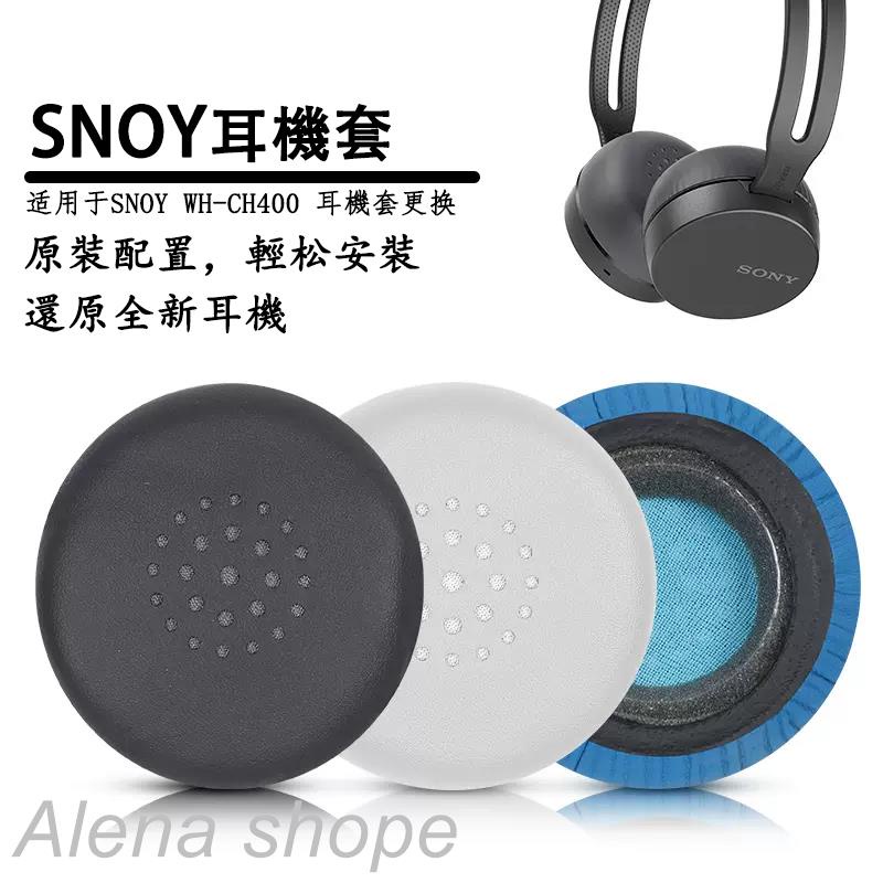 ◕☄適用Sony索尼WH-CH400耳機套頭戴式ch400耳罩頭戴式保護配件替換