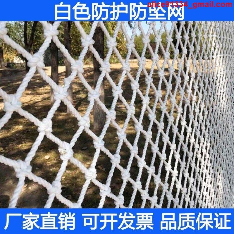 建筑安全平網工地防護網防墜網兜網尼龍網滌綸彈絲網外架挑網兜網