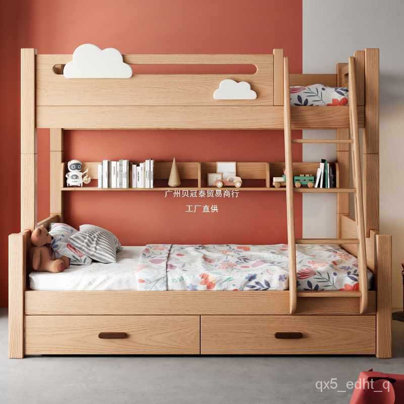 床架 上下鋪床架 雙人床 單人床 實木床 高架床 收納床上下鋪雙層床櫸木經濟型子母床兒童床實木高低床交錯式兩層上下床 T