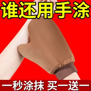 臺灣發貨 新款美黑塗油防濕手套spa塗油手套塗身體乳植絨柔軟按摩防濕美黑塗防曬霜精油神器懶人護膚