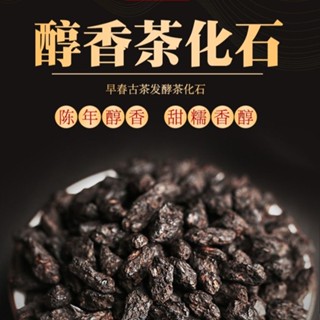 【茶品名】普洱茶 普洱普洱茶化石碎銀子特級糯米香熟茶老茶頭古樹散茶濃香型普洱茶葉
