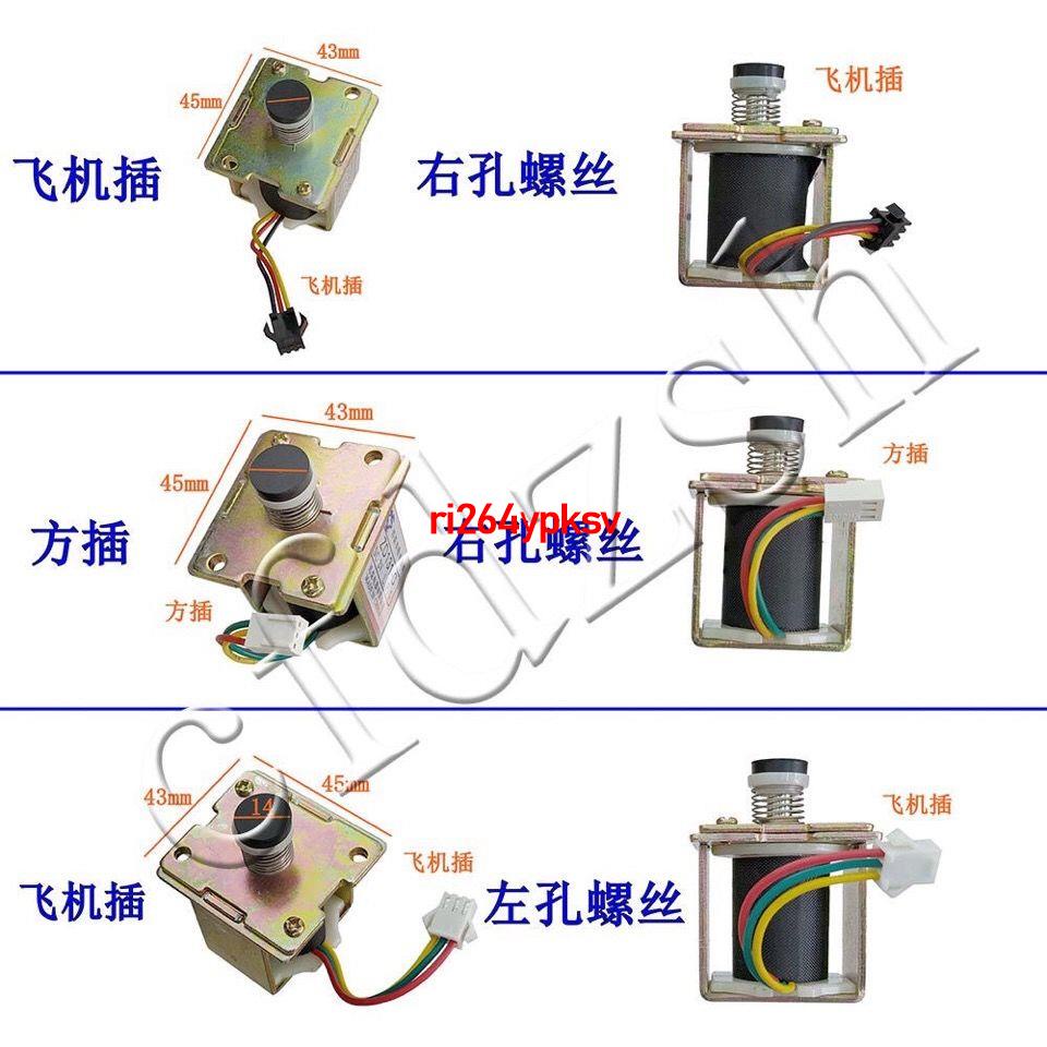 年底上新#3V電磁閥 通用型燃氣天然氣液化氣熱水器配件ZD131-BC氣閥控制器