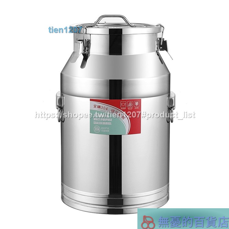 儲米桶 不銹鋼米桶 50斤304大米桶100斤裝家用面粉缸防蟲潮儲物罐密封油桶🍒tien1207