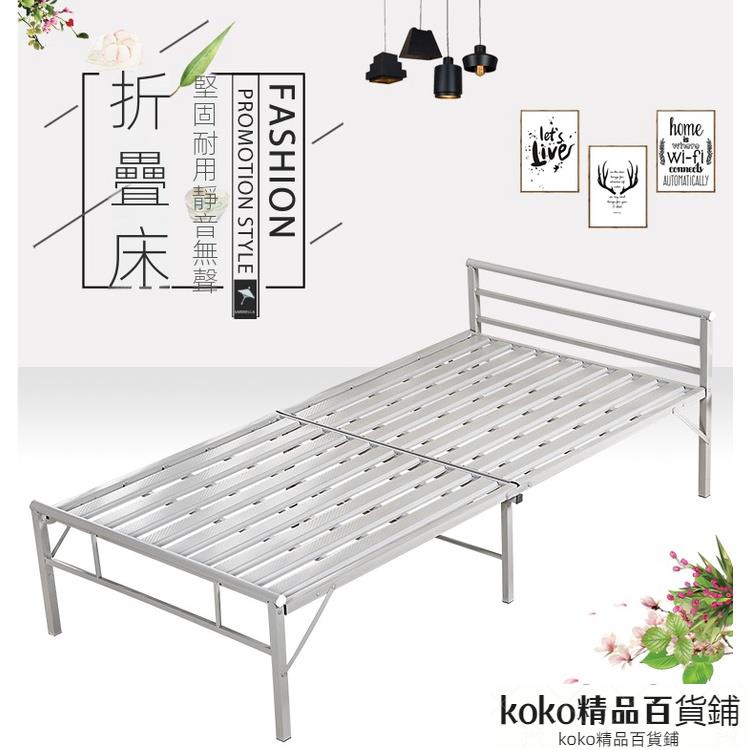【koko精選】 摺疊床 單人床 家用雙人床 出租房簡易午休床經濟型1.2米鐵床鋼絲床