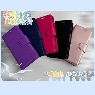 三星 NOTE 10 簡約喜扣 側掀 翻蓋 手機皮套 磁扣 插卡 保護殼 可站立