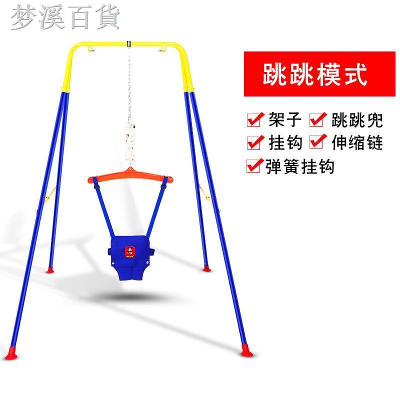 嬰兒蹦蹦椅 ▩◇健身架彈跳帶嬰兒椅跳鞦韆室內家用嬰幼兒口袋