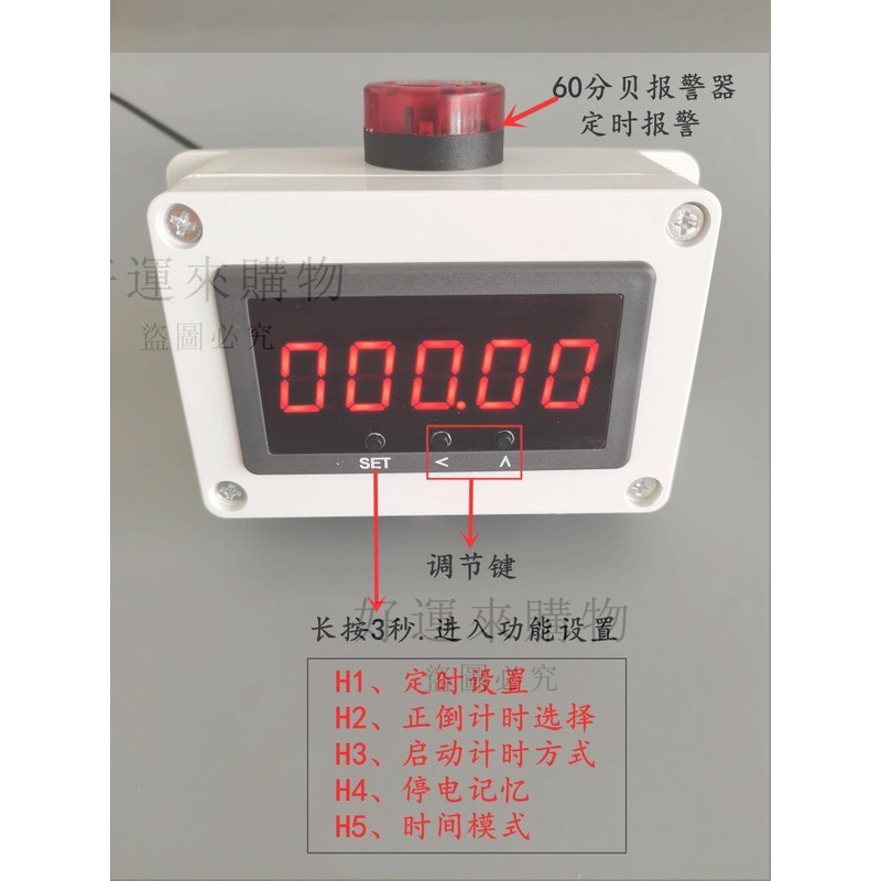 紅外線計時器感應跑步訓練比賽專用激光自動轉速感應器