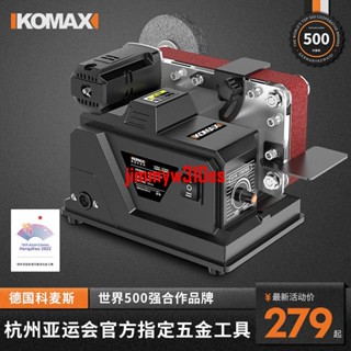 家用微型小型砂帶機全自動電動拋光機磨刀神器多功能臺式打磨機
