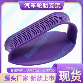 汽車凹陷修復撬棍支架輪胎支座凹凸支撐專用工具底座輪眉車身維修🔺🔺