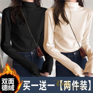 Only❤️加絨加厚半高領打底衫女秋冬德絨洋氣顯瘦修身內搭長袖t恤上衣女