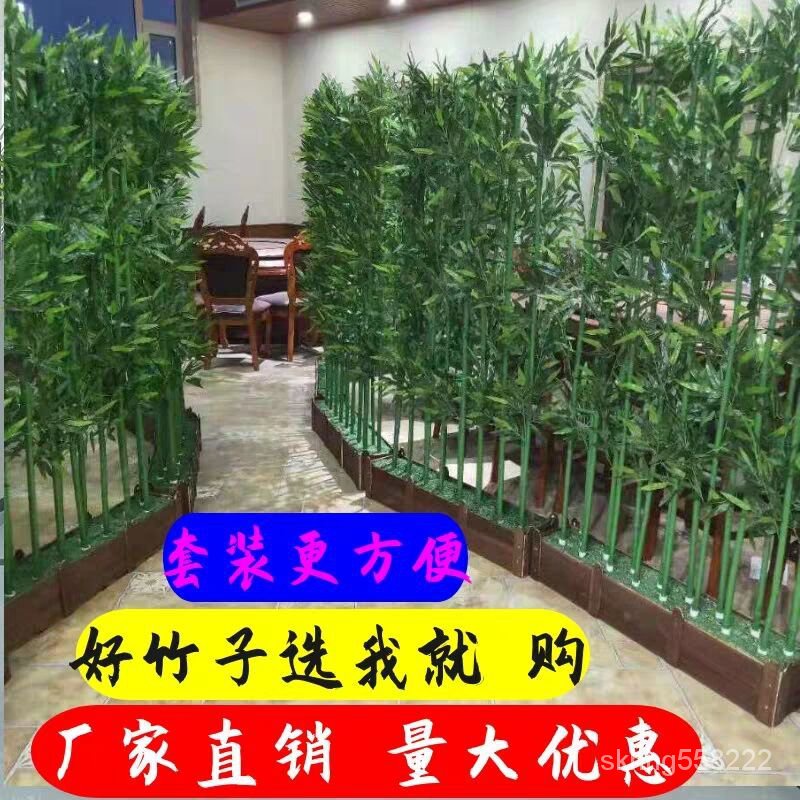 仿真裝飾  假竹子隔斷造景仿真竹子裝飾室內外客廳屏風禪意人造大型綠植酒店 KMZF