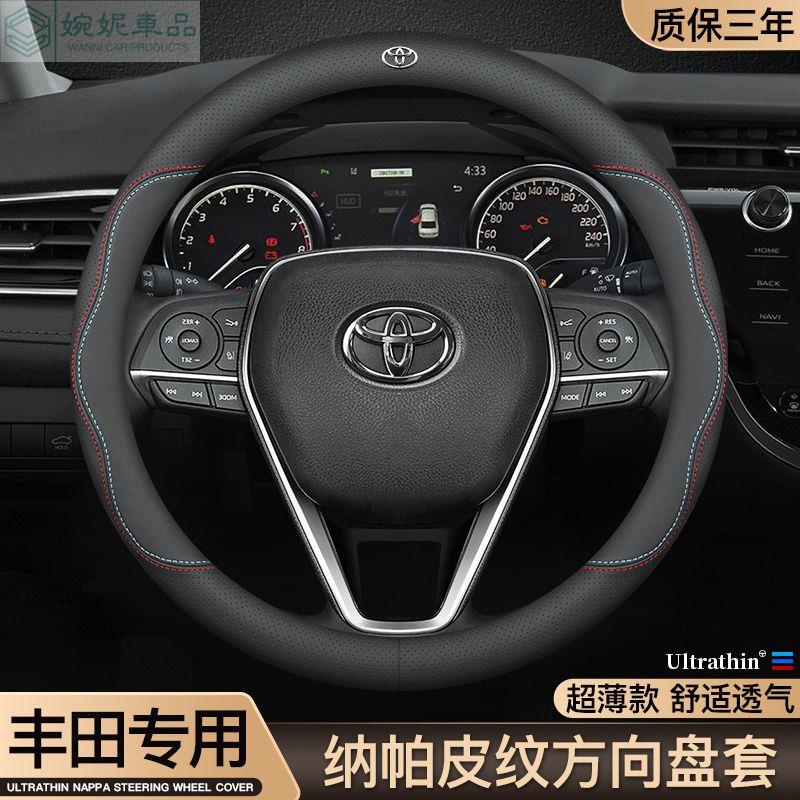 【納帕皮紋】豐田方向盤套ALTIS VIOS rav4 CAmry chr SIENTA YARIS PRIUS方向盤套