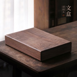 茶道 木製 收納盒 文房 胡桃木 香樟木 毛筆 印章 文盤 首飾 文玩 空間 茶席