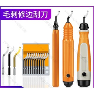 特惠*優選 不銹鋼去毛刺刮刀BS1018手動修邊器修邊刀片BS1010刮刀片BK3010 yangsong168