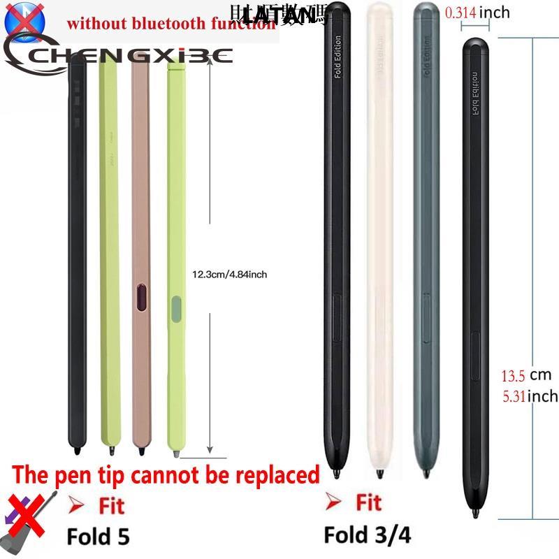 LATAN- 三星摺疊機 Samsung Z Fold 5 S Pen Fold4 Fold3 觸控筆 電容筆 手寫筆