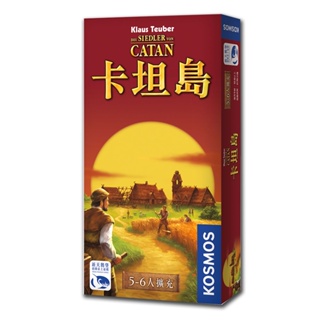 *【新天鵝堡桌遊】卡坦島5-6人擴充 Catan 5-6 墊腳石購物網