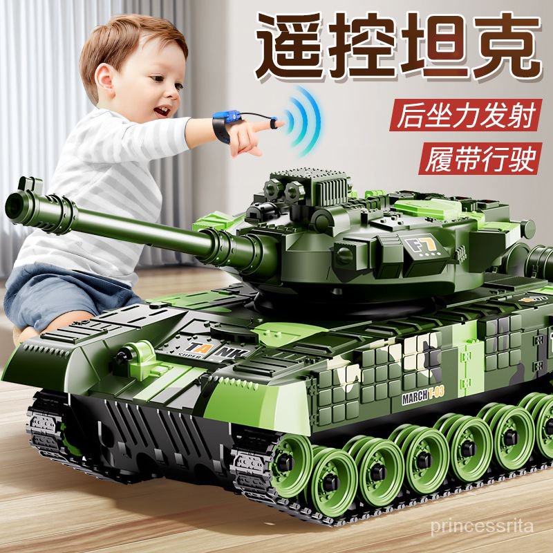 【🔥限時特價🔥】大號兒童遙控對戰履帶坦剋玩具電動遙控車仿真模型男孩3-6嵗8禮物 NM76