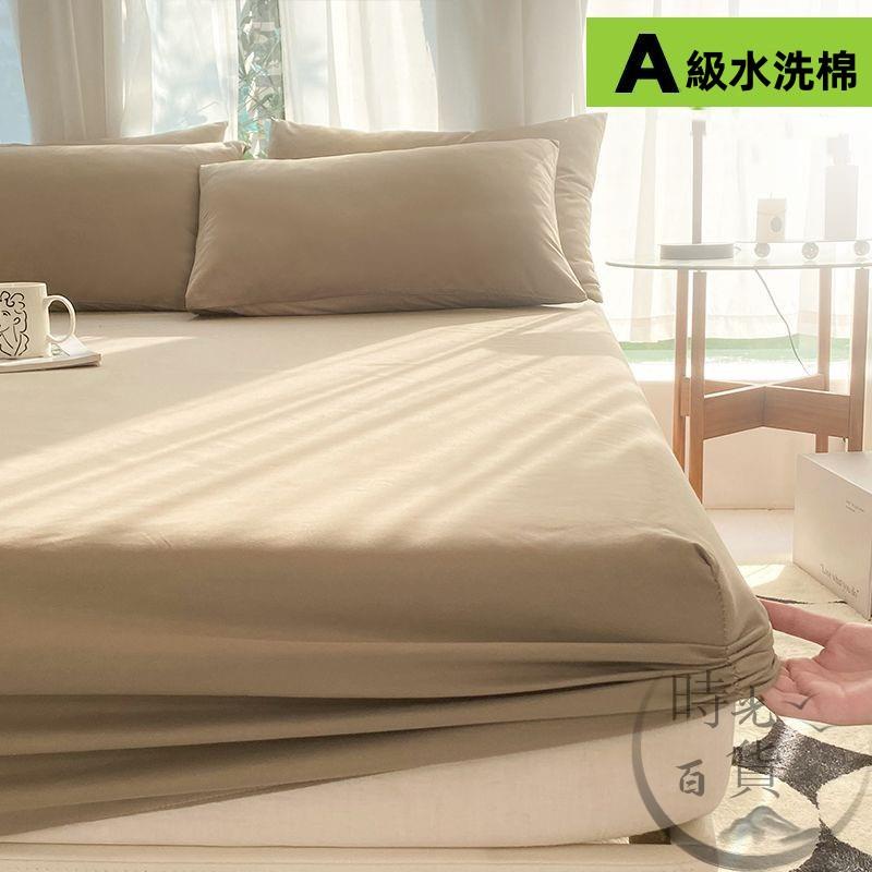 免運 床包 3M防水防螨保潔墊 床套 透氣舒適 適合裸睡 單人/雙人 床包組 四季通用床包床罩純色三件組
